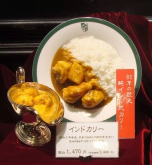 Indian style curry was introduced in Japan 01